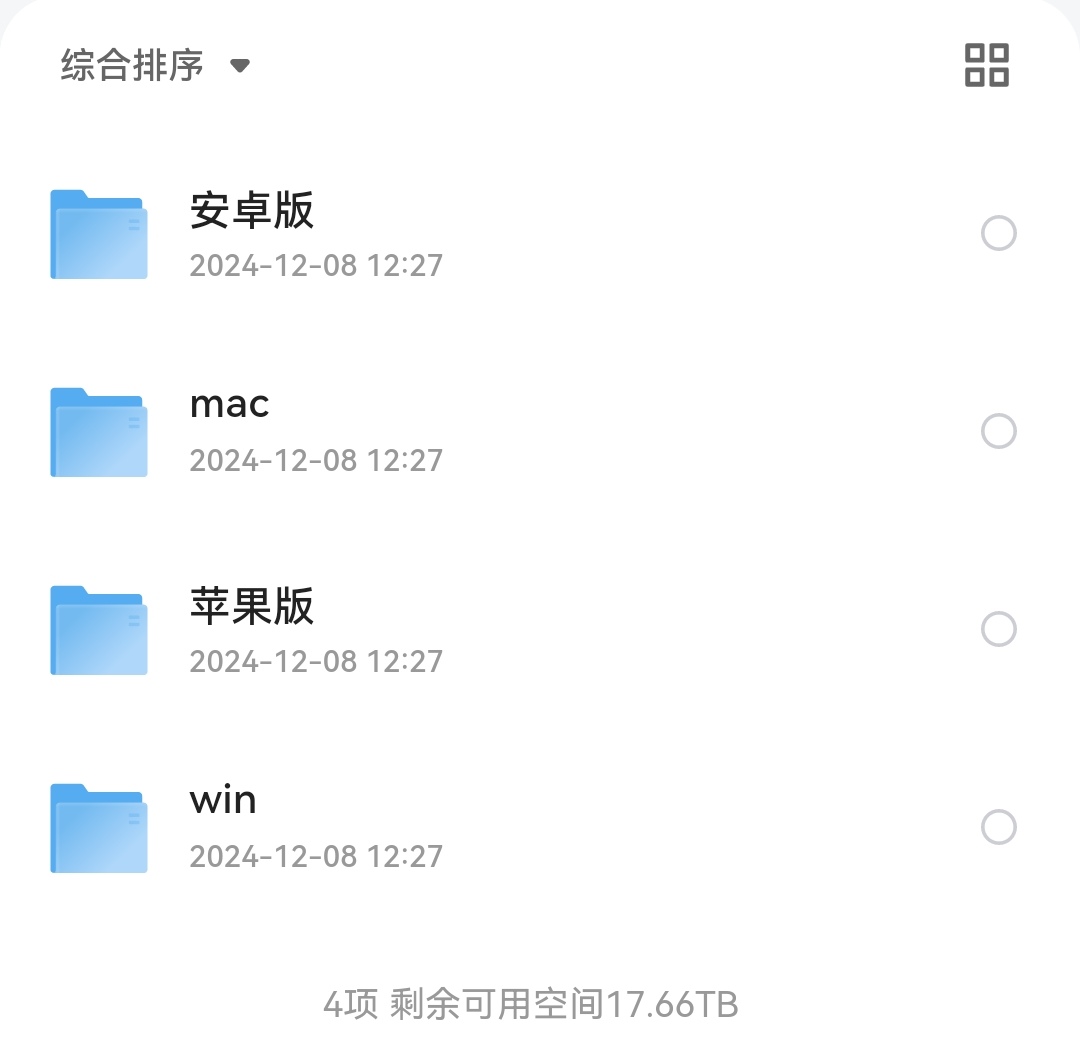 不需要会员的剪映版本，各个版本都有！我花了21个渠道才整理出来的！