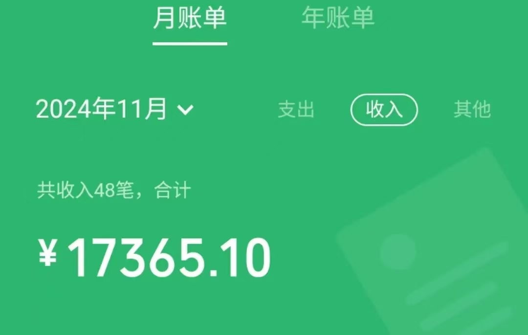 小红书0成本卖小学辅助资料月入1万+【附500TB+宝藏资源】