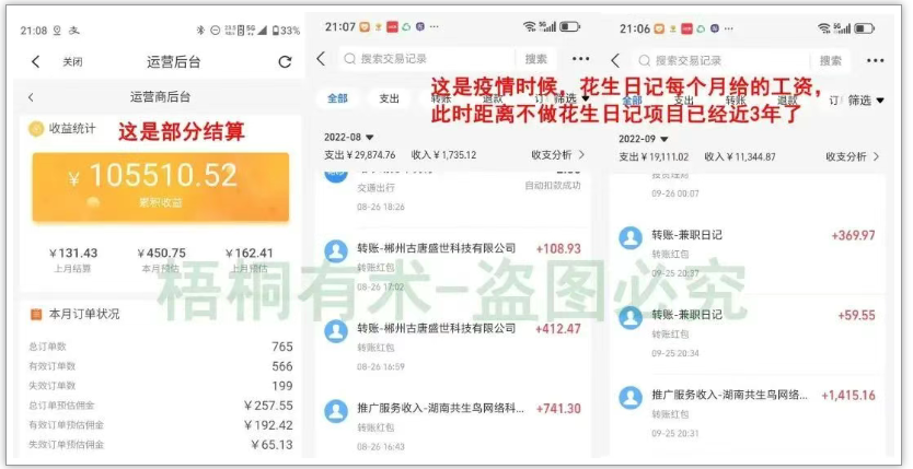 真正躺着也能挣钱的夸克网盘项目，亲测4小时陆陆续续挣了5000+，你要的方法来了！