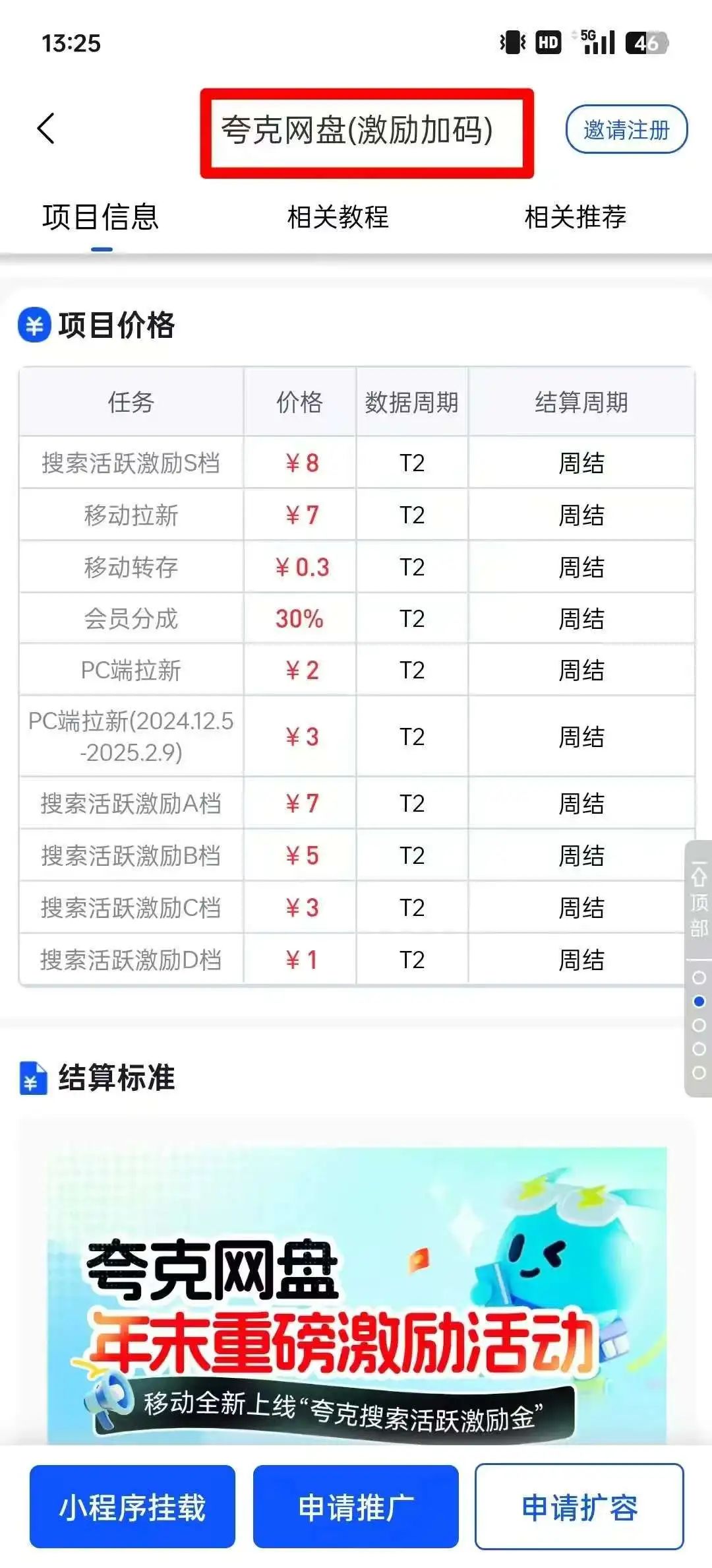 微信图片_20250628162154.jpg